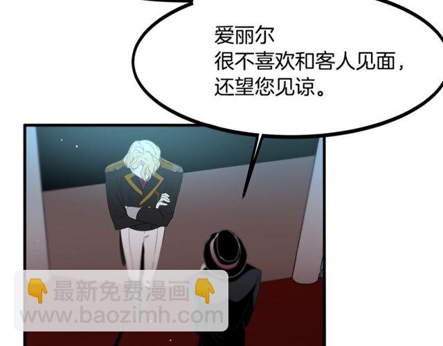 第14话 神秘破案人106