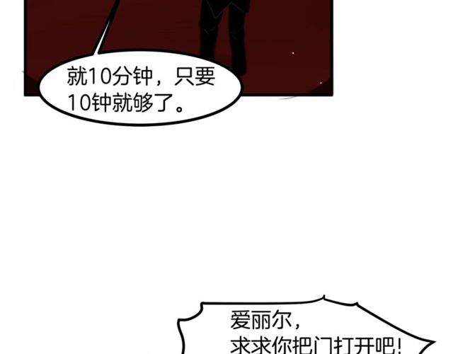 第14话 神秘破案人107