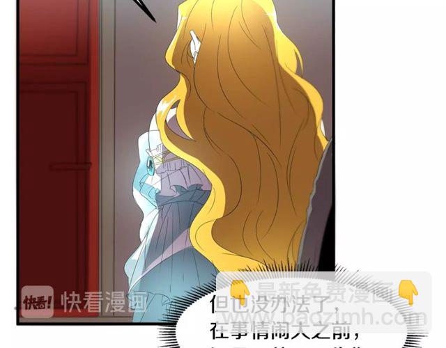 第14话 神秘破案人112
