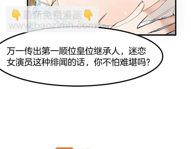 第14话 神秘破案人120