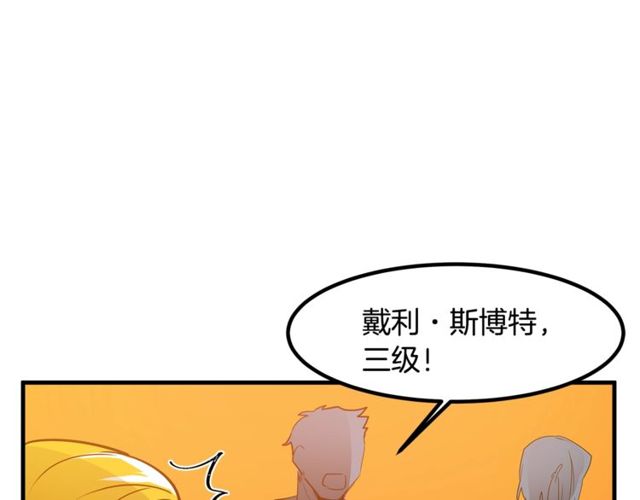 第14话 神秘破案人16