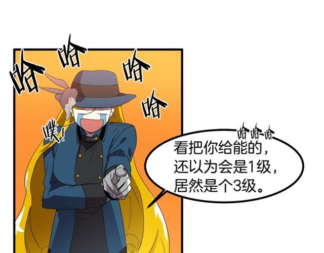第14话 神秘破案人19