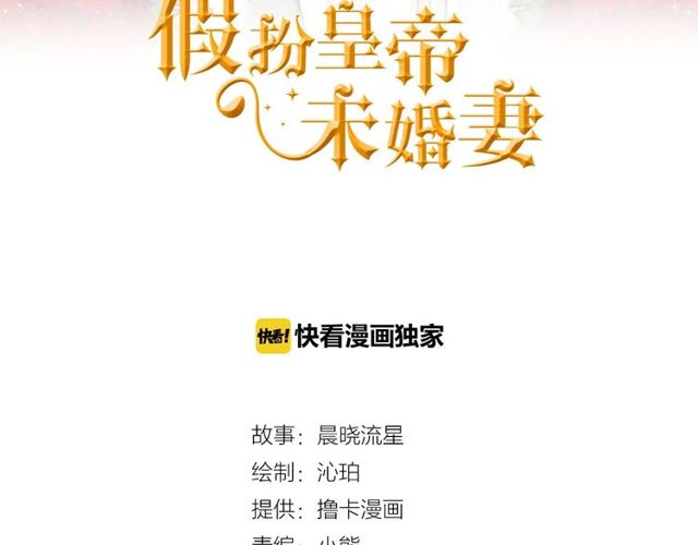 第14话 神秘破案人2