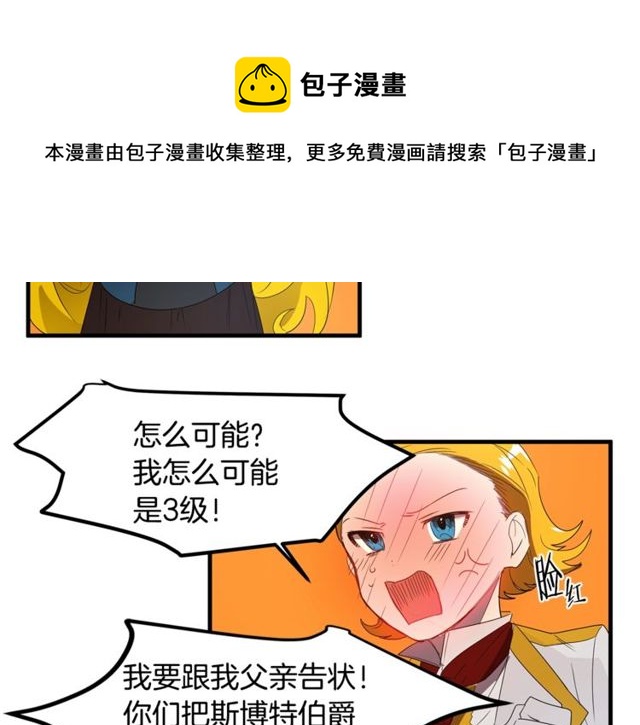 第14话 神秘破案人20