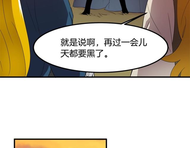 第14话 神秘破案人24