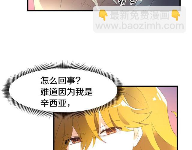 第14话 神秘破案人38
