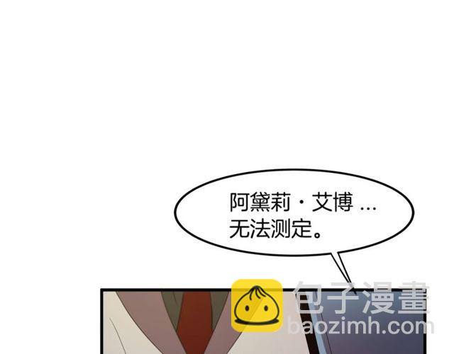 第14话 神秘破案人56