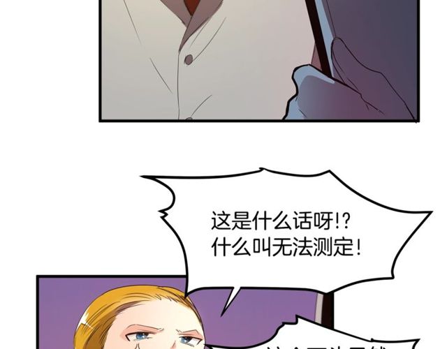 第14话 神秘破案人57