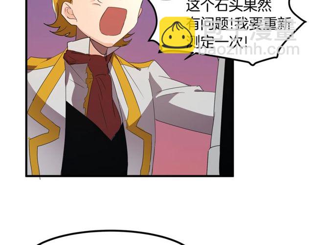 第14话 神秘破案人58