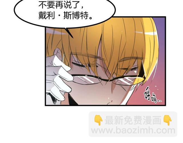 第14话 神秘破案人59