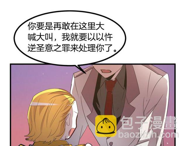 第14话 神秘破案人60