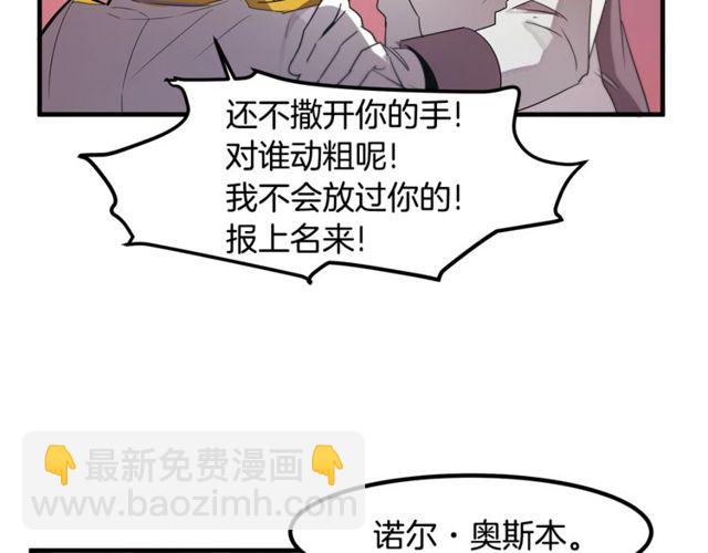 第14话 神秘破案人61