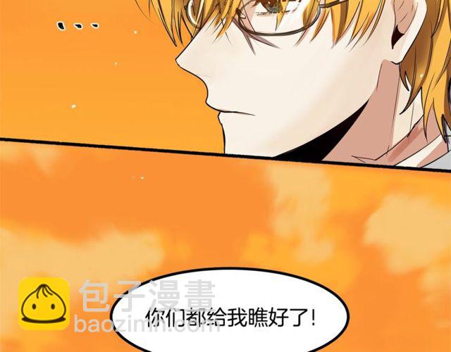 第14话 神秘破案人7