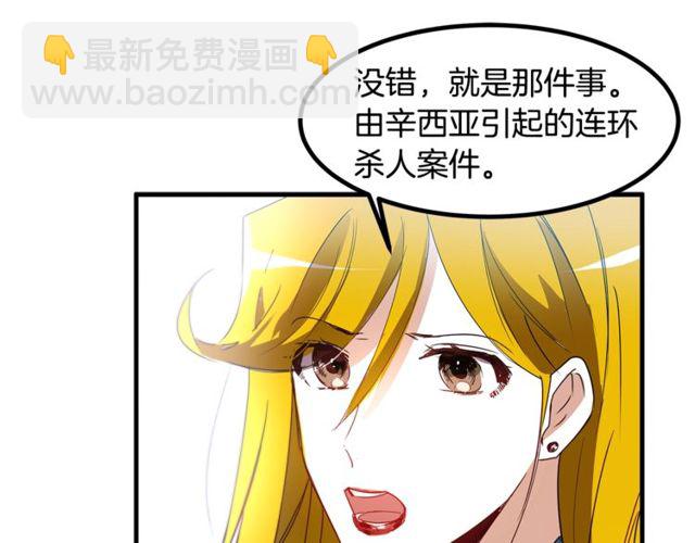 第14话 神秘破案人71