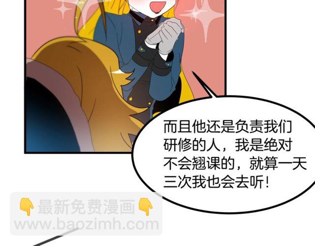 第14话 神秘破案人73