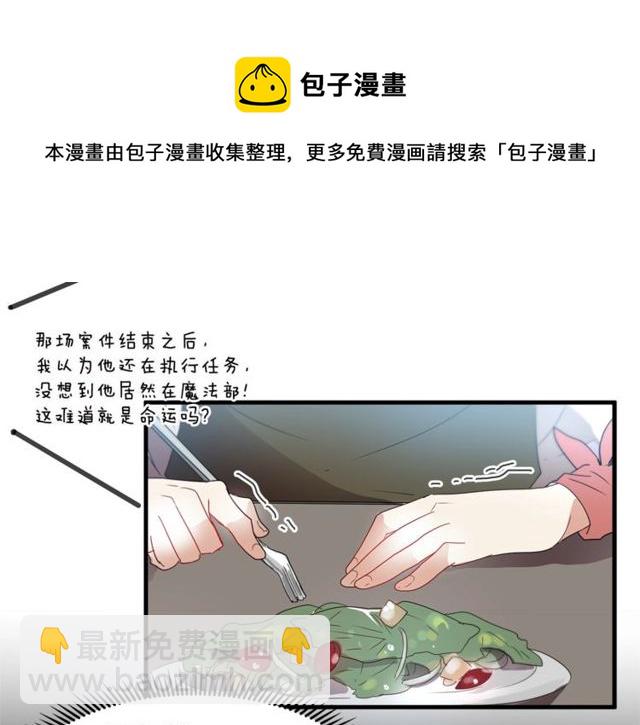 第14话 神秘破案人74