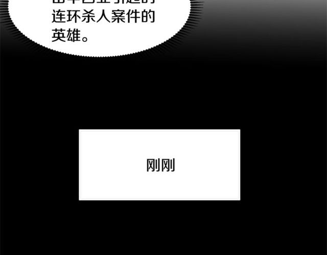 第14话 神秘破案人75