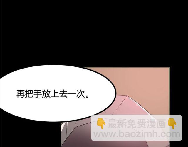 第14话 神秘破案人76
