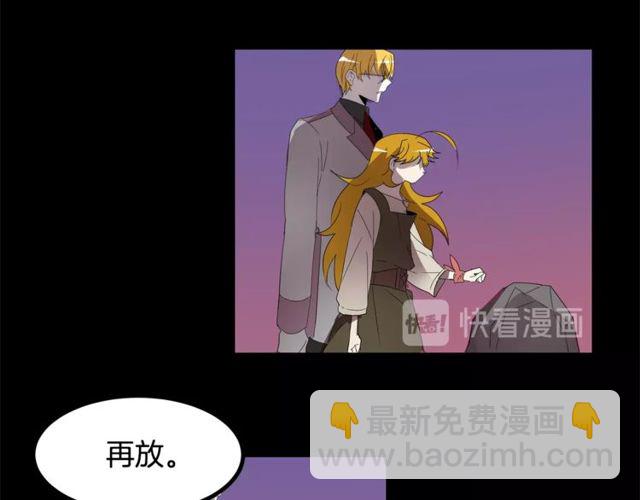 第14话 神秘破案人82
