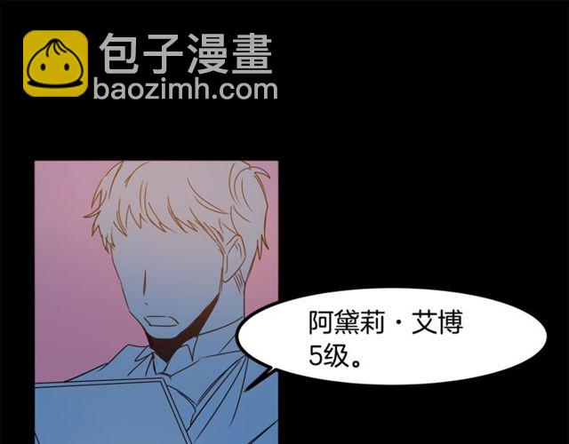 第14话 神秘破案人86