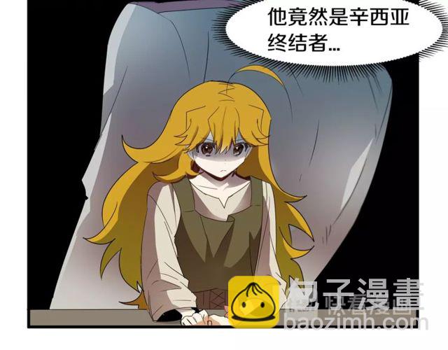 第14话 神秘破案人91