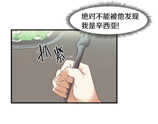 第14话 神秘破案人92