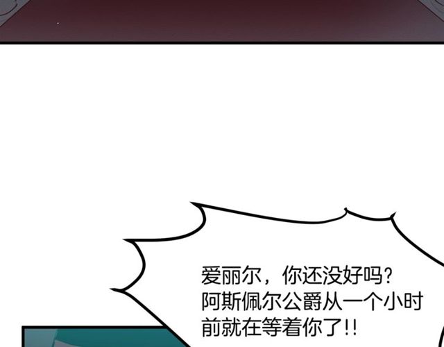 第14话 神秘破案人98