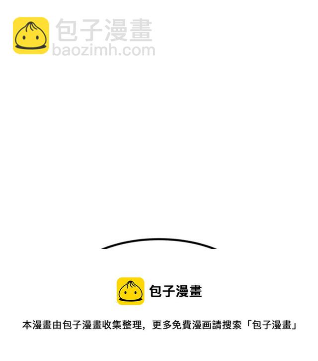 第18话 陛下是男朋友？10