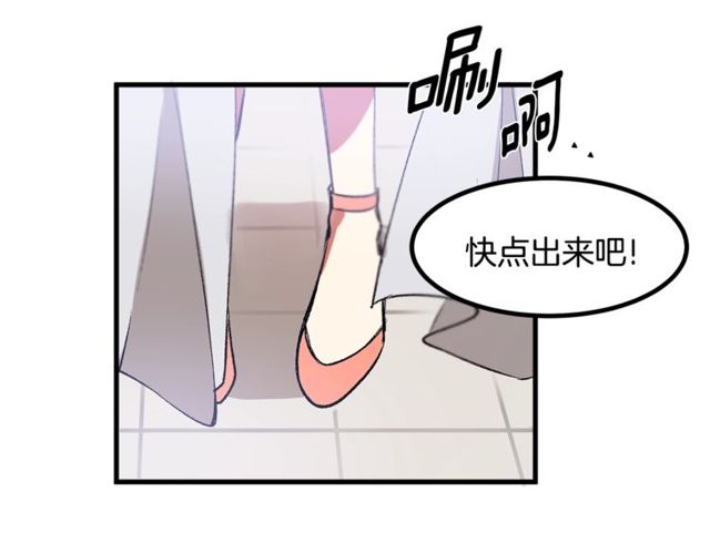 第18话 陛下是男朋友？114