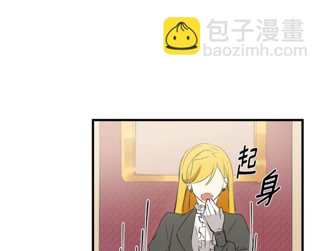 第18话 陛下是男朋友？115