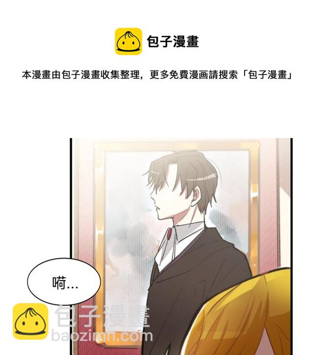 第18话 陛下是男朋友？118