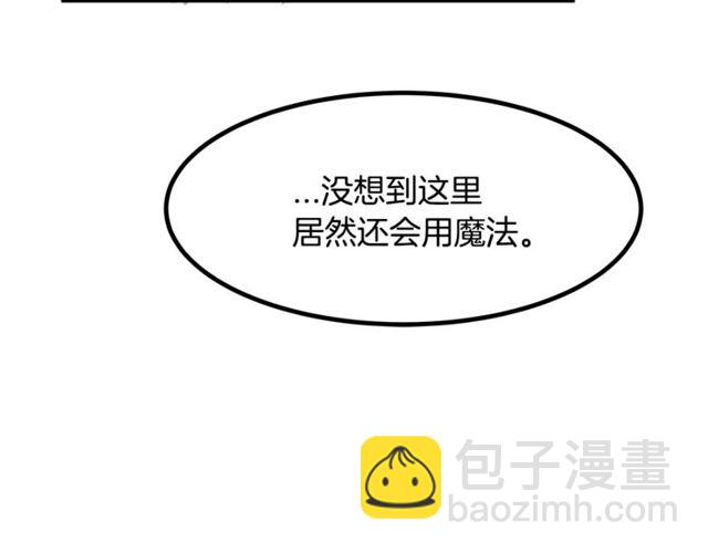 第18话 陛下是男朋友？121