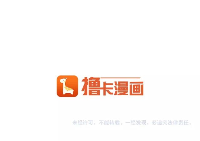 第18话 陛下是男朋友？122