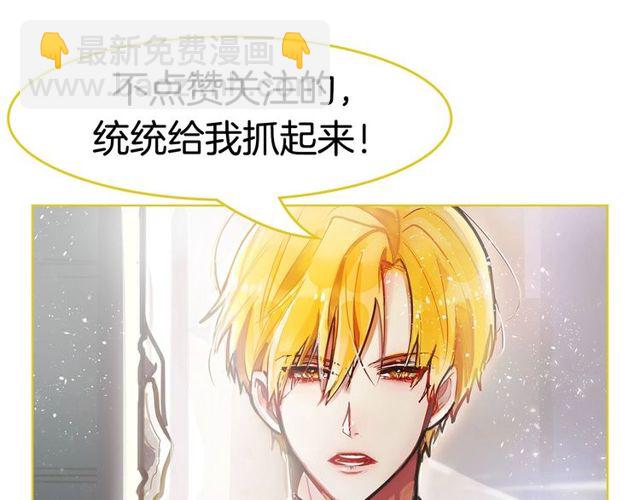 第18话 陛下是男朋友？123