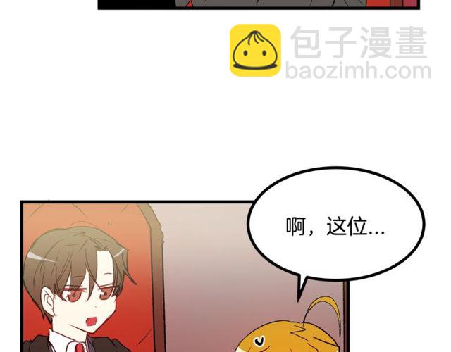 第18话 陛下是男朋友？27
