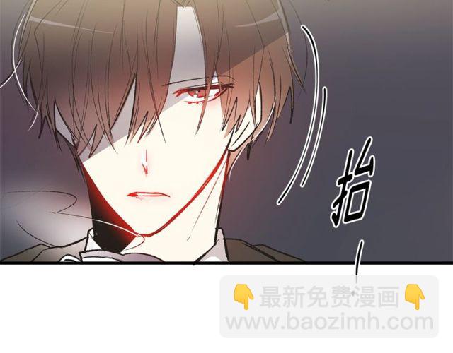 第18话 陛下是男朋友？35