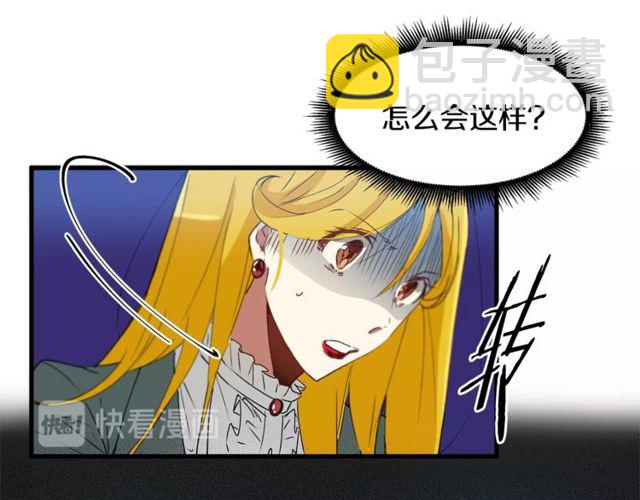第18话 陛下是男朋友？38