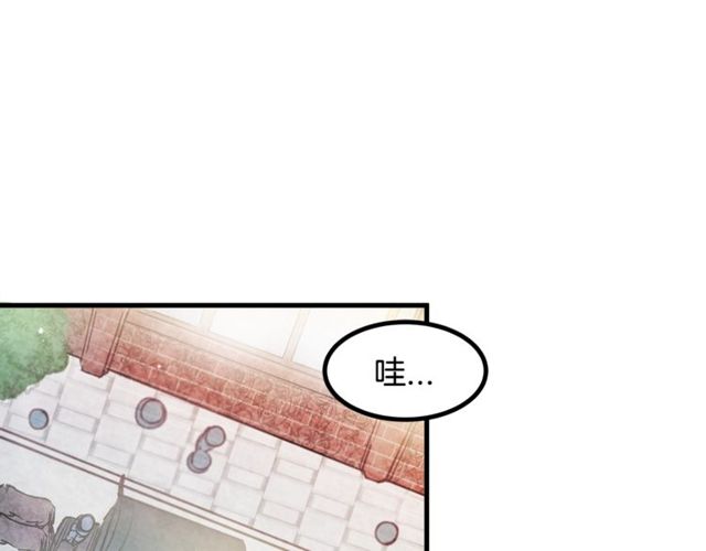第18话 陛下是男朋友？4