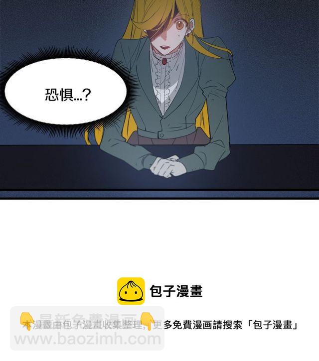 第18话 陛下是男朋友？40