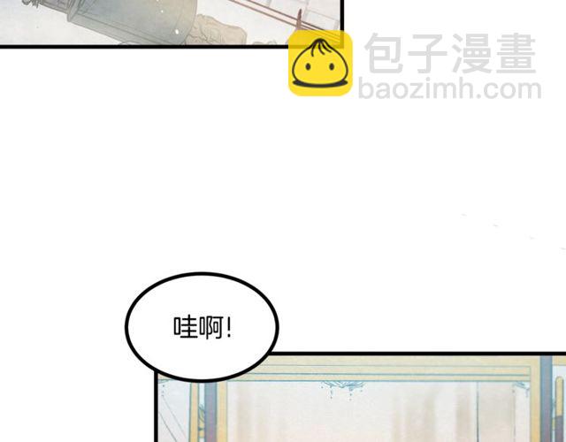 第18话 陛下是男朋友？5