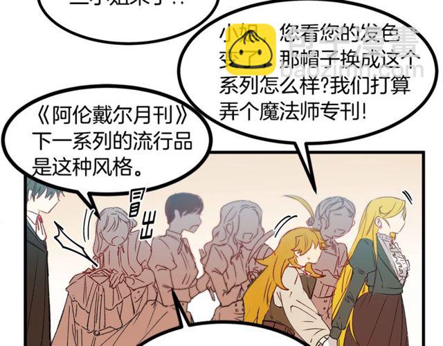 第18话 陛下是男朋友？60