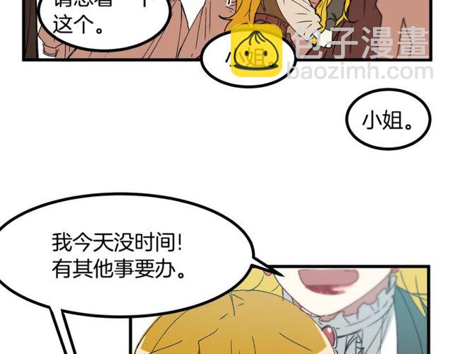 第18话 陛下是男朋友？62