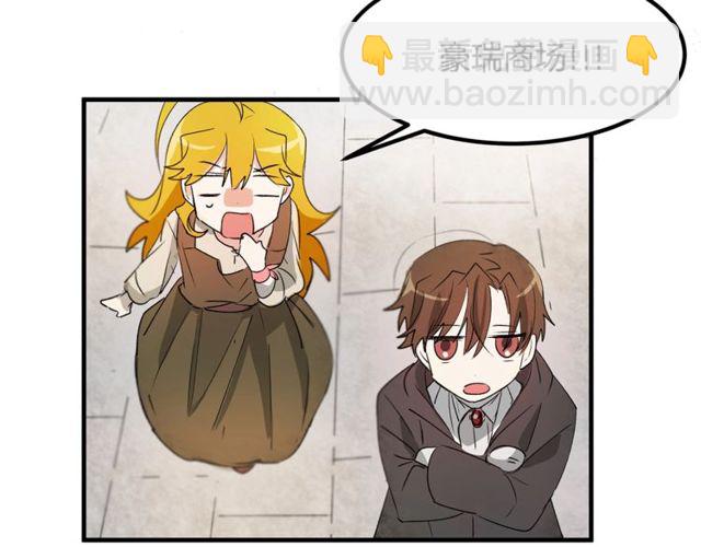 第18话 陛下是男朋友？7