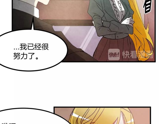 第18话 陛下是男朋友？70