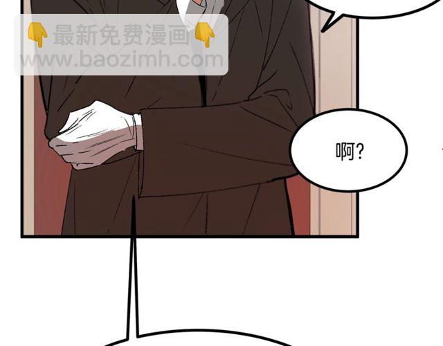 第18话 陛下是男朋友？73