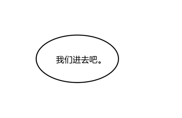 第18话 陛下是男朋友？8