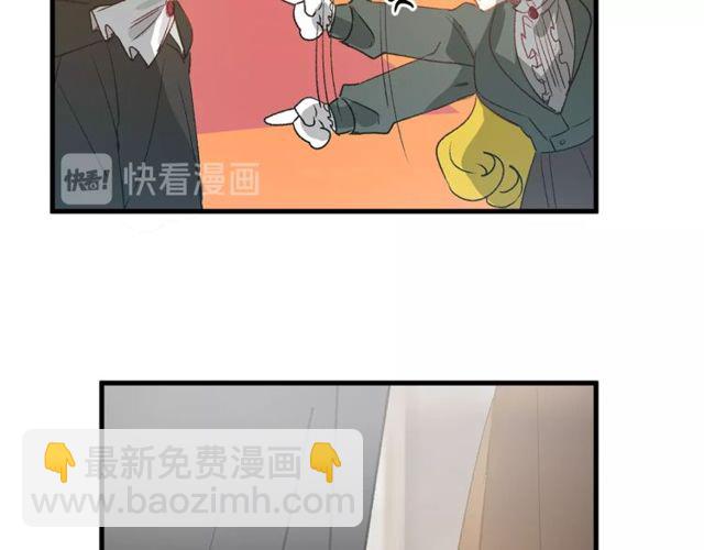 第18话 陛下是男朋友？80