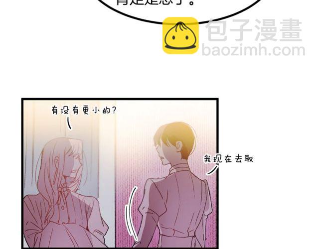 第18话 陛下是男朋友？89