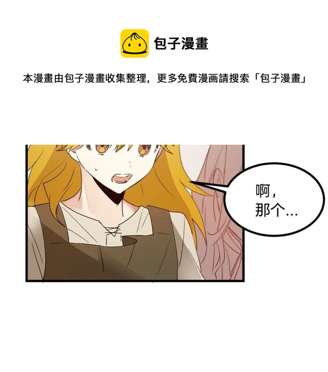 第18话 陛下是男朋友？94