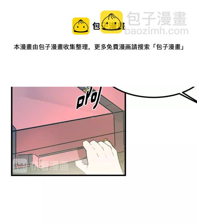 第19话 美丽大改造10